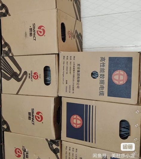 运营商入围国标网线。15箱 感兴趣的话点“...