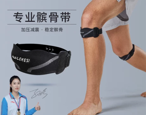 棒球护具 运动护具跑步篮球专业髌骨带男专用...