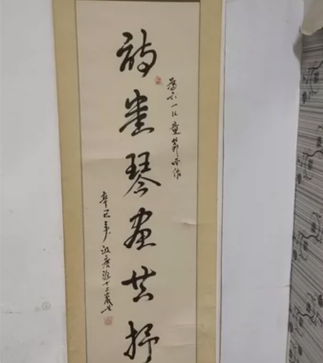书画作品毛笔书法两幅宣纸书法作品 长170...