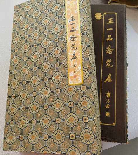 王一品斋毛笔五只装 湖州专卖店定制懂的人来...