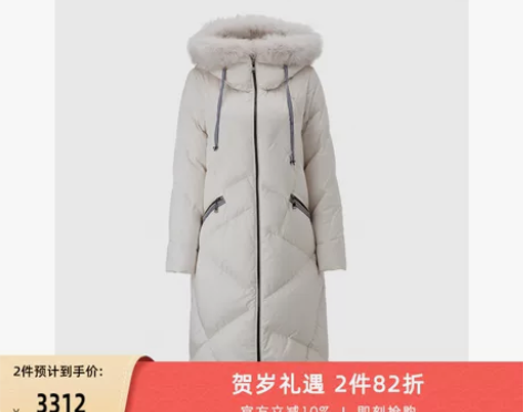 Laurel秋冬白色长款毛领兜帽保暖鹅绒零...