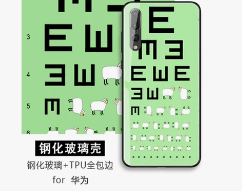 华为p20玻璃手机壳mate10pro荣耀...