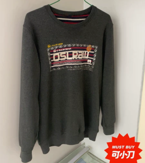 男士加厚卫衣,xl码,几乎全新 感兴趣的话...