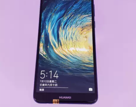 华为 畅享8 Plus 4G+64G 8新...