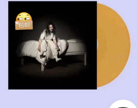 碧梨 黑胶唱片 留声机唱片（全新未开封）原...