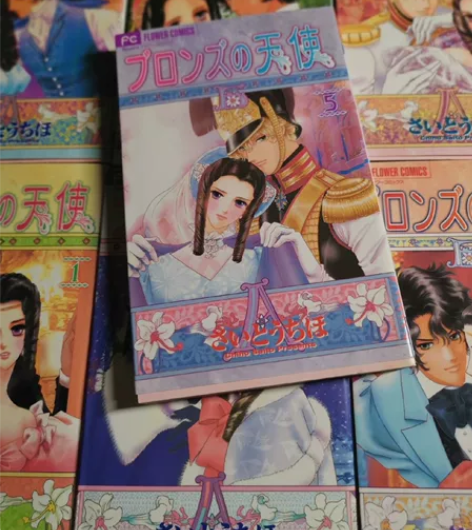 普希金的天使卡片 斋藤千穗 齐藤千穗 7张...