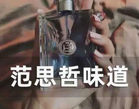 抖音同名经典男士香水学生持久淡香清新斩女高...