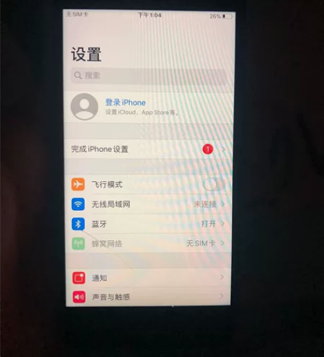 出二手苹果8 可私 88新  有瑕疵  电...