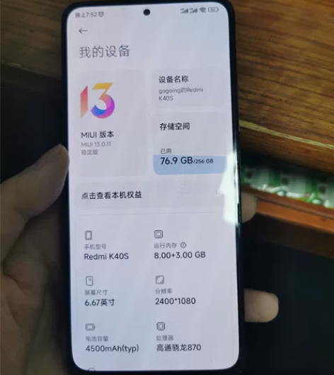 出个红米k40s 8+256  屏幕完美无...