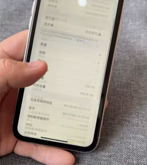 苹果11 苹果11 国行全网通128g换过...