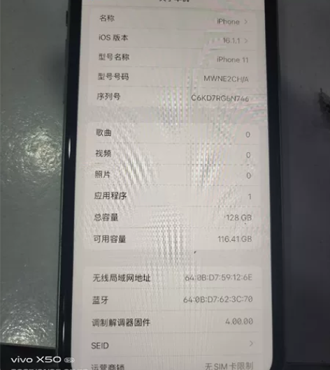 苹果11    128g 绿色原屏原版  ...