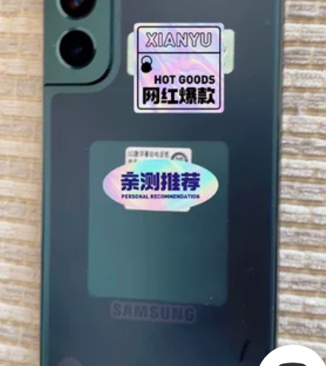 三星s22 8?128 雾松绿 仅拆开手机...