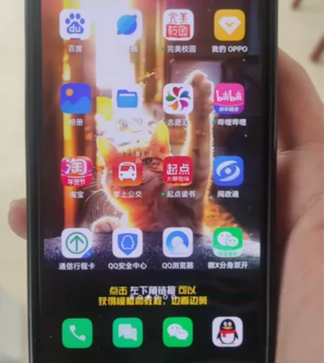 oppo reno ace,12+256顶...