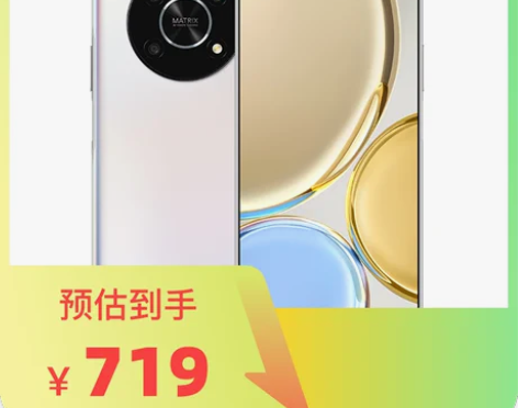 【拆封高保】荣耀手机X30 6+128GB...