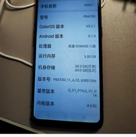 OPPO A5 幻境蓝，3G+64G。箱说...
