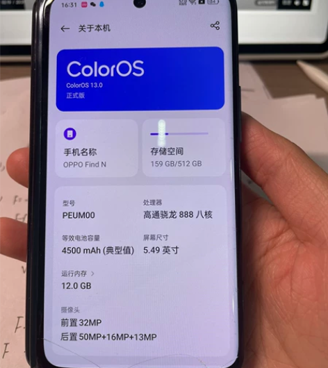 OPPO findn 12512黑色 因为...