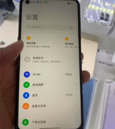 出一台OPPO A53 6+128g，5g...