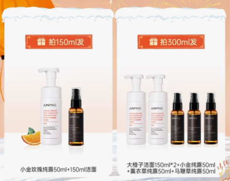 俊平大魔王双重氨基酸洗面奶女温和清洁泡沫洁...