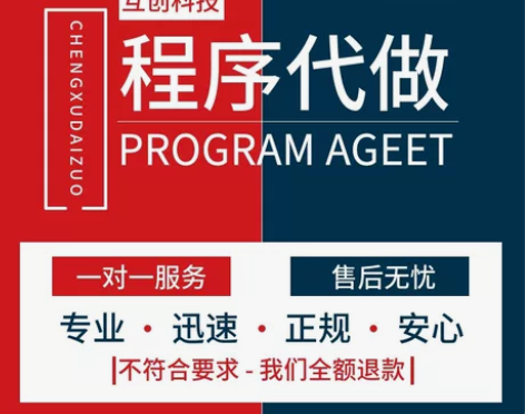 java代码编写程序web调试python...