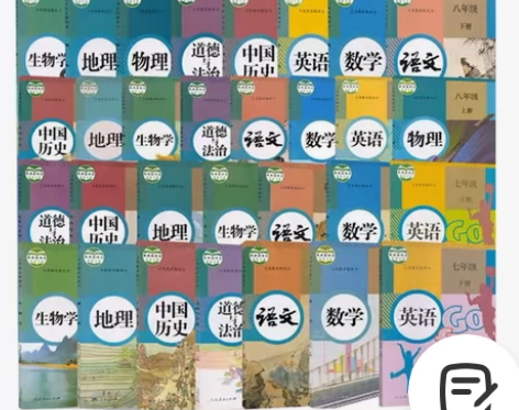 高中电子教材；初中电子教材；小学教材 小学...