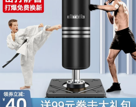 拳击沙袋散打立式家用不倒翁沙包成人儿童拳靶...