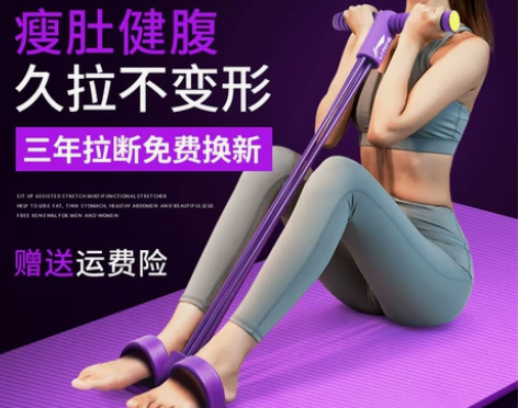 【年终盛典】李宁脚蹬拉力器仰卧起坐辅助瘦肚...