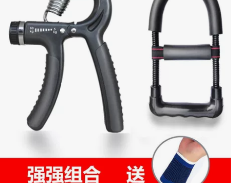 Swelldom握力器男式专业练手力臂肌锻...