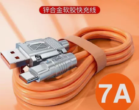 200W超级快充加粗Type-c数据线充电...