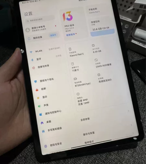 小米平板5。6+128G 黑色 成色完美 ...