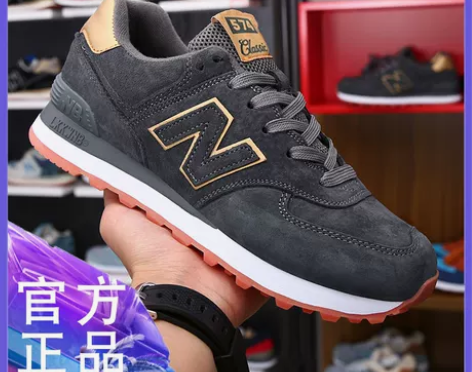 新百伦男鞋秋冬新款官网旗舰店官方正品574...