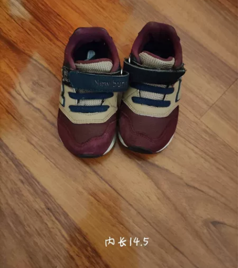 新百伦童鞋，30自提 感兴趣的话点“我想要...