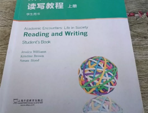 二手正版大学学术英语读写教程上册学生用书杨...