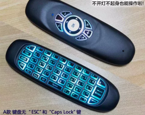 空中键鼠 迷你无线键盘鼠标套装 2.4G电...