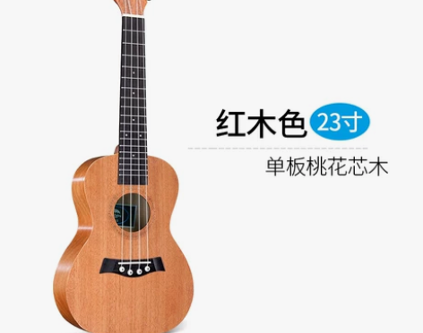 Batking/蝙蝠王 尤克里里，基本全新...