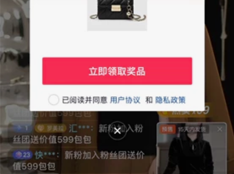 时尚简约女士链条小香斜挎包 直播间中的福袋...