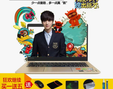 Lenovo/联想 小新 Air 13 P...