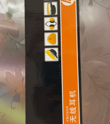 惠普笔记本电脑折叠式运动型无线耳机 感兴趣...