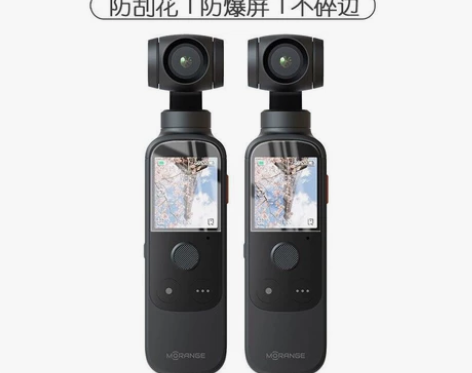 ##amp；amp；试用于橙影M1pro智...