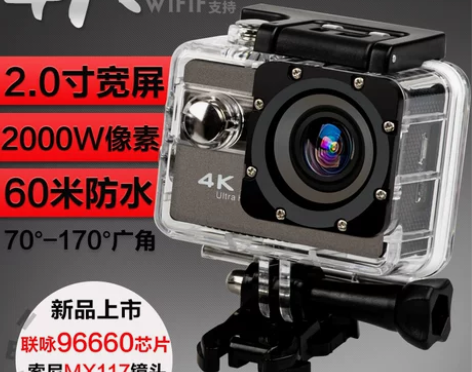 4K高清wifi户外防水运动摄像机各种配置...