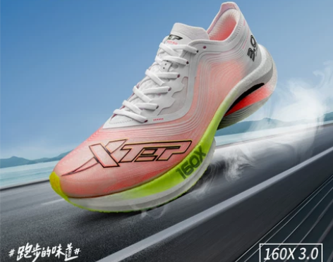 XTEP/特步 978119110107 ...