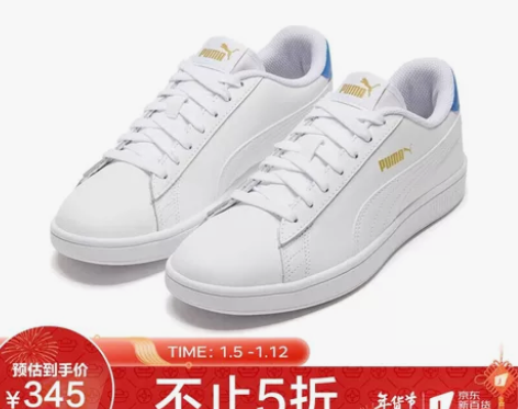 彪马 PUMA 男女同款 基础系列 Pum...