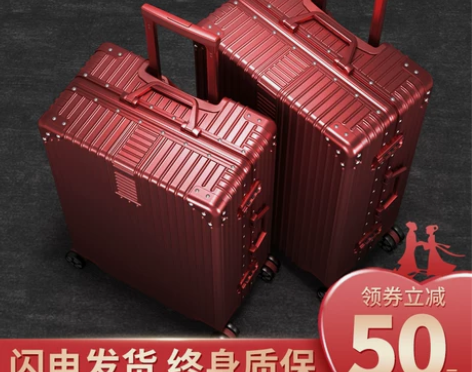 【55价】北爱红色行李箱结婚陪嫁箱子新娘嫁...