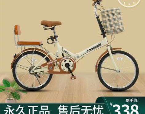 永久可折叠自行车女免安装变速超轻便携小型脚...