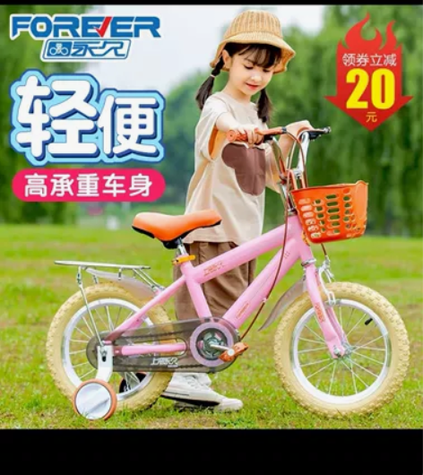 新款永久儿童自行车男孩女孩宝宝单车小孩脚踏...