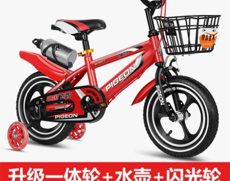 5成新飞鸽儿童自行车男孩2-3-4-6-7...