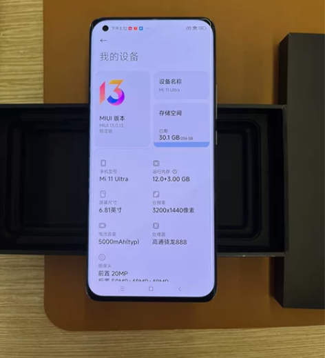 小米11至尊 12+256黑色屏幕无划痕机...