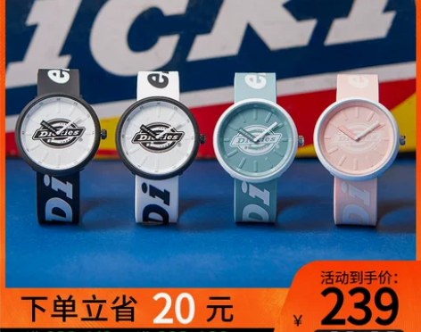 Dickies手表女款运动潮流学生硅胶情侣...