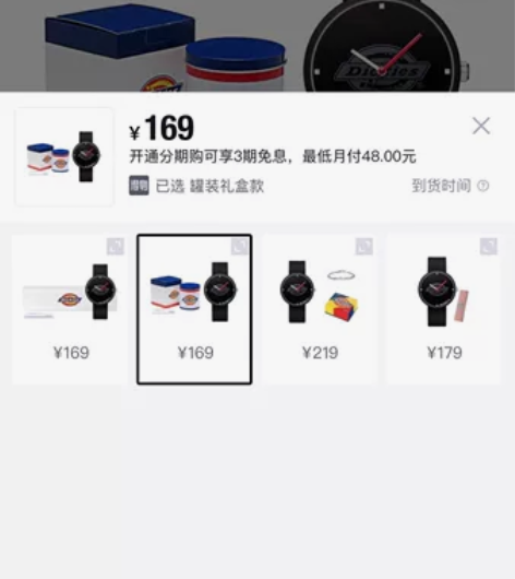 Dickies 迪克斯 手表 过生日朋友送...