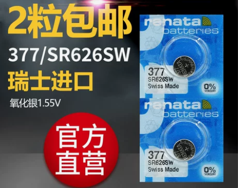 Renata瑞士SR626SW原装进口手表...