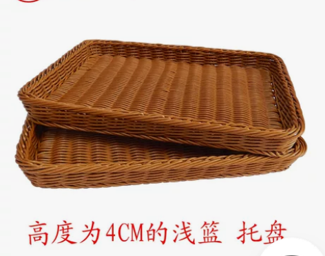 面包篮筐点心篮水果筐托盘方形筐大藤篮超市陈...